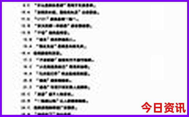 长沙出发自驾游去哪里好玩5天